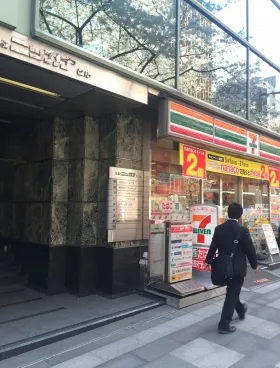 九段ニッカナビルの外観