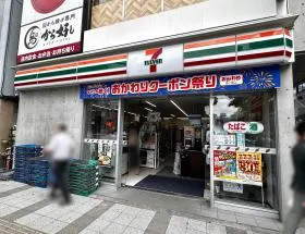 セブンイレブン