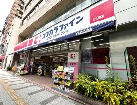ココカラファイン