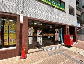 郵便局