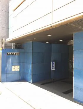 御田八幡ビルの外観