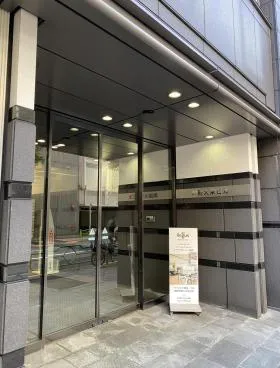 銀座大栄(旧友泉銀座)ビルの外観