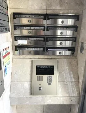 広栄ビルの外観