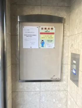 広栄ビルの外観