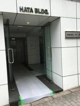 ハタビルの外観