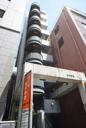 KOWAビルの外観