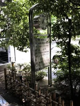 芝多賀ビルの外観