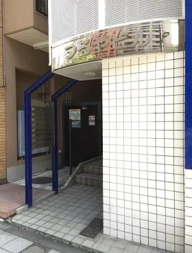 つるやビルの外観