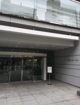 九段センタービルの外観
