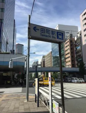 建築会館の外観