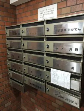 芝サニーハイツビルの外観