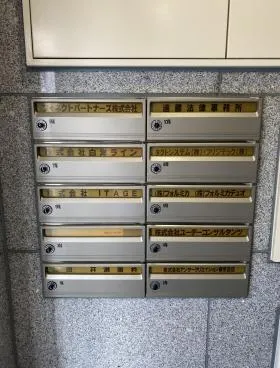 NBC三田ビルの外観