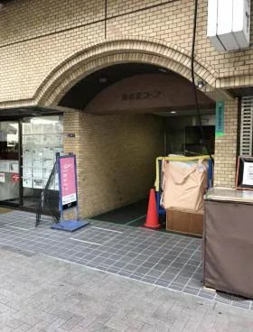 藤和芝コープの外観