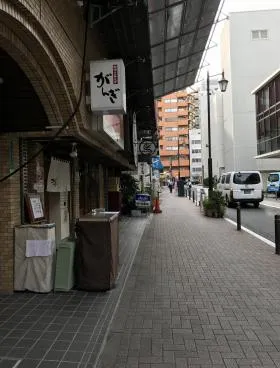 藤和芝コープの外観
