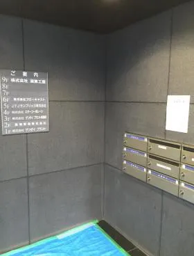 第3シラカワビルの外観