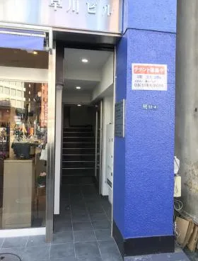 早川ビルの外観