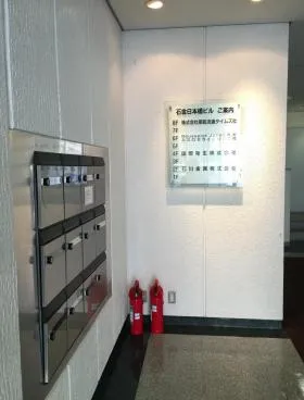 石金日本橋ビルの外観