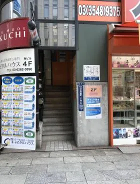日本橋GENビルの外観