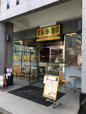 竹橋ビルの外観