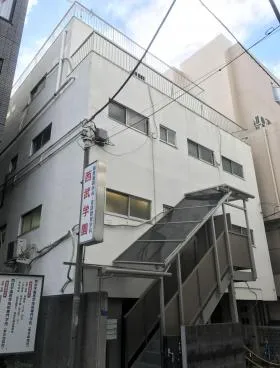 科研ビルの外観