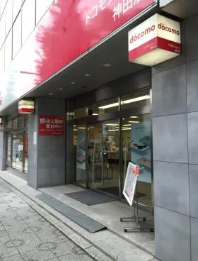 神田大木ビルの外観