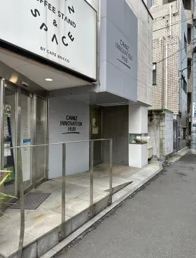 QCcube北青山36ビルの外観