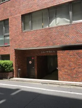 ニュー竹宝ビルの外観