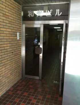 和光ビルの外観