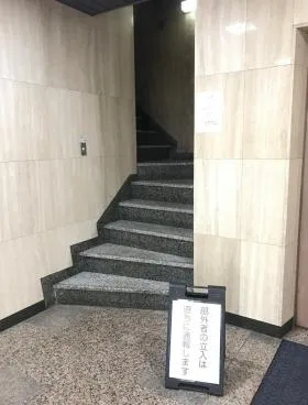 平和相互ビルの外観