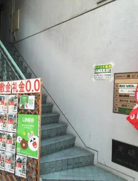 橘の外観