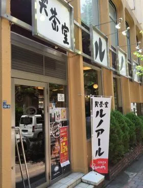 柳屋ビルの外観