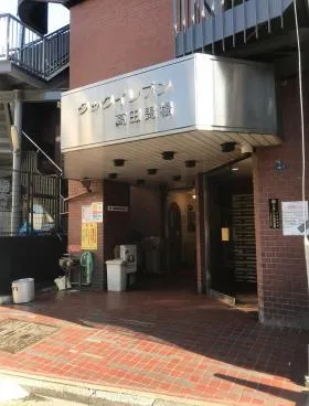 タックイレブン高田馬場の外観