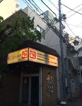 ナカムラビルの外観