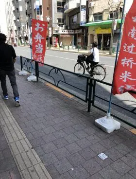 高田馬場センタービルの外観