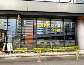カフェ・ド・クリエグラン
