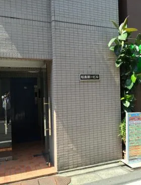 松島第1ビルの外観