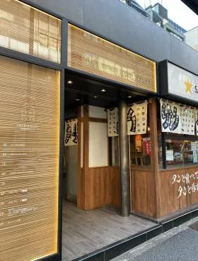 TAMA WOODY GATE新橋ビルの外観