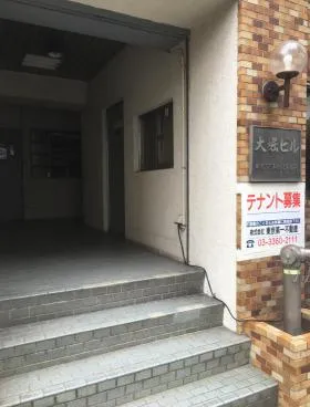 大堀ビルの外観