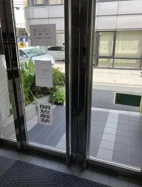 キクチビルの外観
