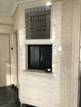 CADビルの外観
