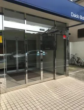 大同ビルの外観