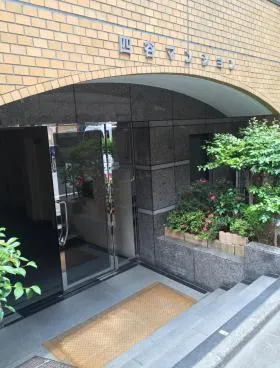 四谷マンションの外観