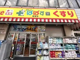 どらっぐぱぱす