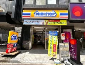 ミニストップ