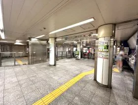 東京メトロ丸ノ内線「四谷三丁目駅」