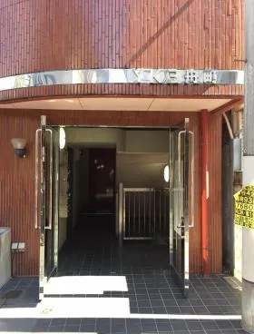 YKB舟町ビルの外観