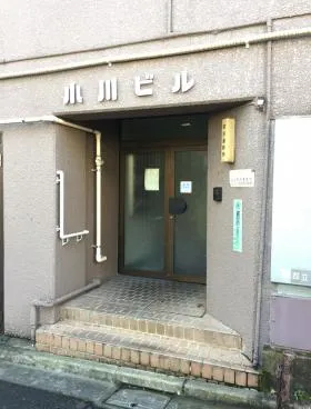 小川ビルの外観