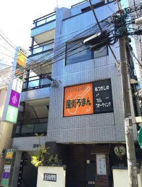 橋本ビルの外観