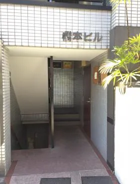 橋本ビルの外観