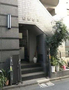 松本ビルの外観